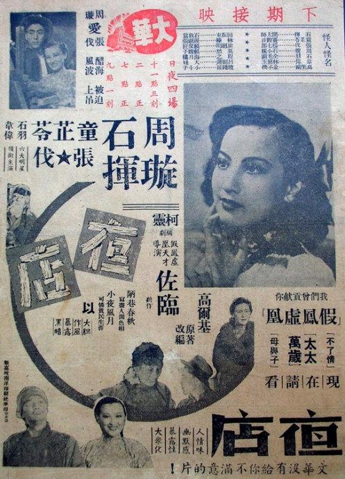 哪里可以办学历证书电子注册备案表